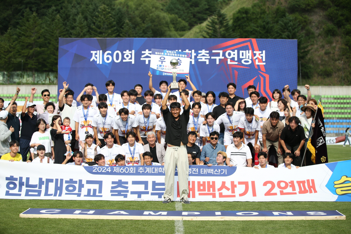 [대학축구]'결과 만큼 과정도 중요' 박규선 한남대 감독, '또 우승'에…