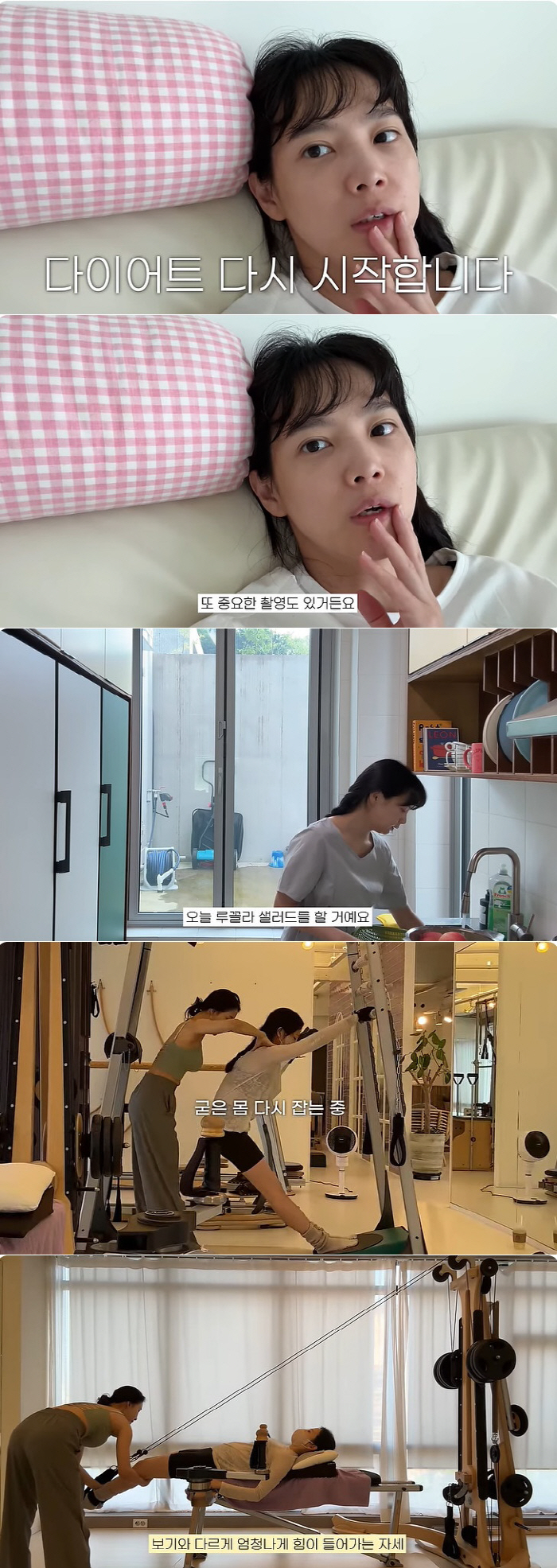 윤승아, 출산 1년만 16kg 감량 성공 "현재 48kg"…꾸준한 유지어…