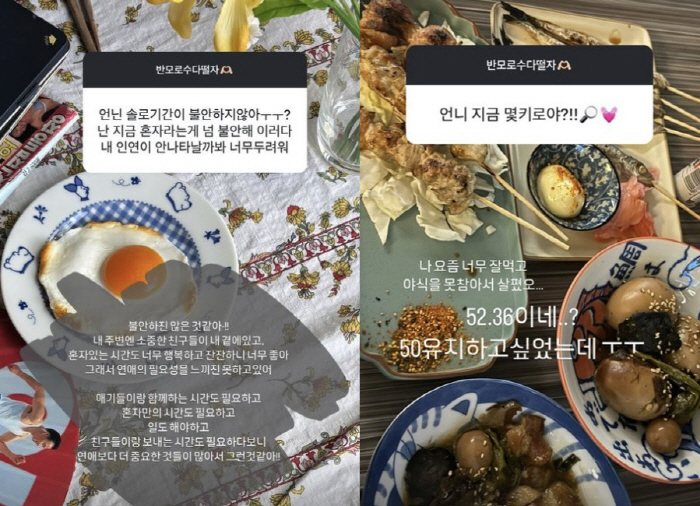 '최민환과 이혼' 율희 "돌싱 기간 불안하지 않아, 연애의 필요성 못 느…