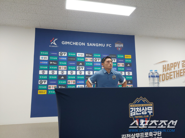 [현장인터뷰] 원더골 이동경 "교체될 때 실점.. 팀원들에게 너무 미안"