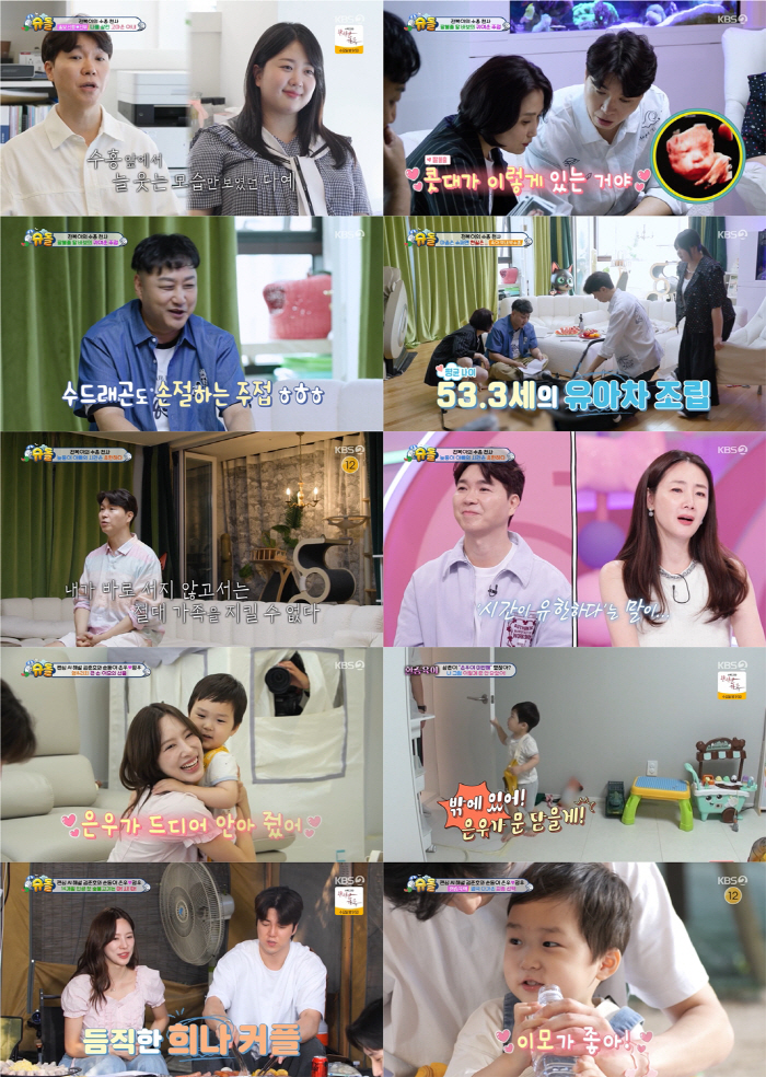 [SC리뷰] "내 시간 유한해"…'45세 출산' 최지우, '53세父' 박…
