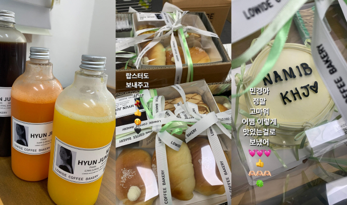 고현정이 말아주는 웨이브 춤이라니..강민경 선물에 흥 폭발