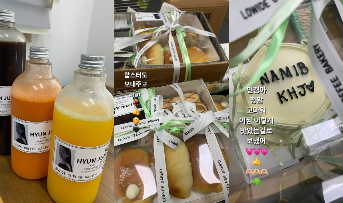 고현정이 말아주는 웨이브 춤이라니..강민경 선물에 흥 폭발