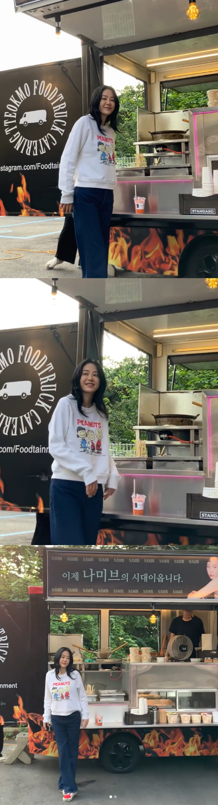 고현정이 말아주는 웨이브 춤이라니..강민경 선물에 흥 폭발