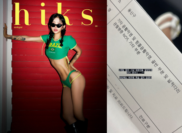 "괴사라니" 최준희, 44kg 감량 무리했나..충격적인 병원 검진 결과