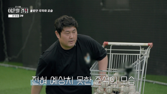 [SC리뷰] "나 무시하지마"vs"이제 그만"…최준석♥어효인, 한밤의 치…