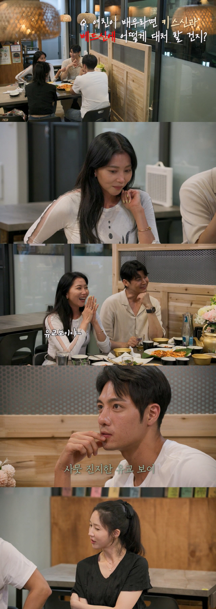 오윤아 "배우 여친의 베드신 어때?"…썸남에 파격 질문 ('여배우의 사생…