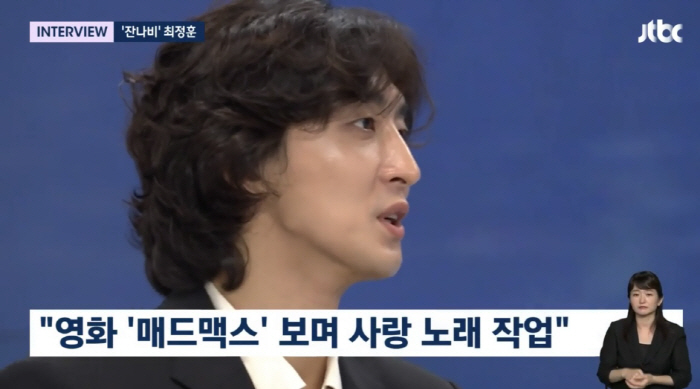 [SC이슈] 최정훈, ♥한지민과 열애하더니…"최근 사랑 노래 작업 중" …