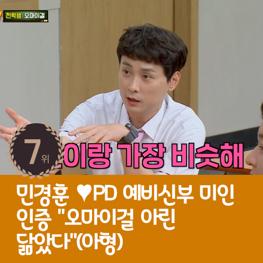 [카드뉴스] 지난주 핫이슈, 이효리♥이상순 가을에 서울로 이주