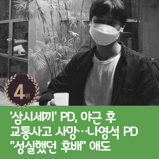 [카드뉴스] 지난주 핫이슈, 이효리♥이상순 가을에 서울로 이주