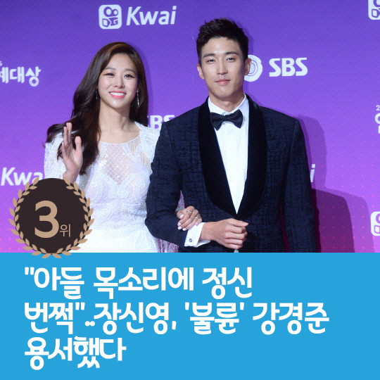 [카드뉴스] 지난주 핫이슈, 이효리♥이상순 가을에 서울로 이주