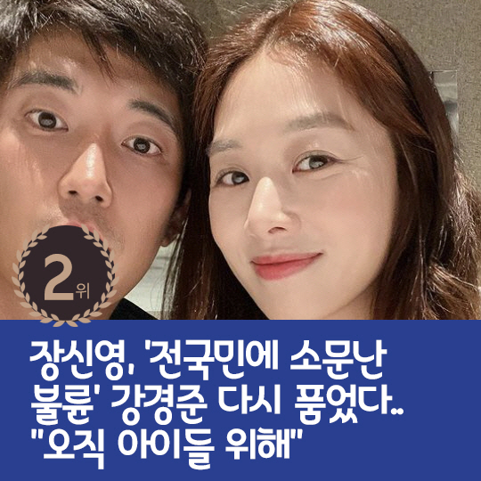 [카드뉴스] 지난주 핫이슈, 이효리♥이상순 가을에 서울로 이주