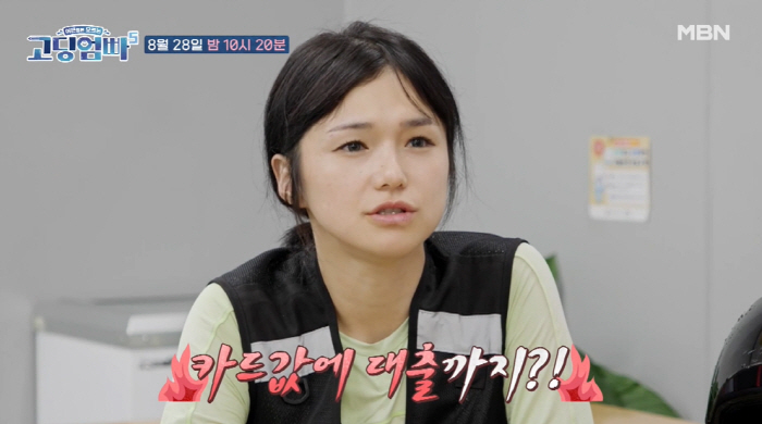 BJ윤하솔, 팬과 결혼 후 임신..서장훈 “제발 신원 불분명한 남자 만나…