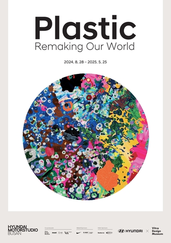 [현대차 제공. 재판매 및 DB 금지]