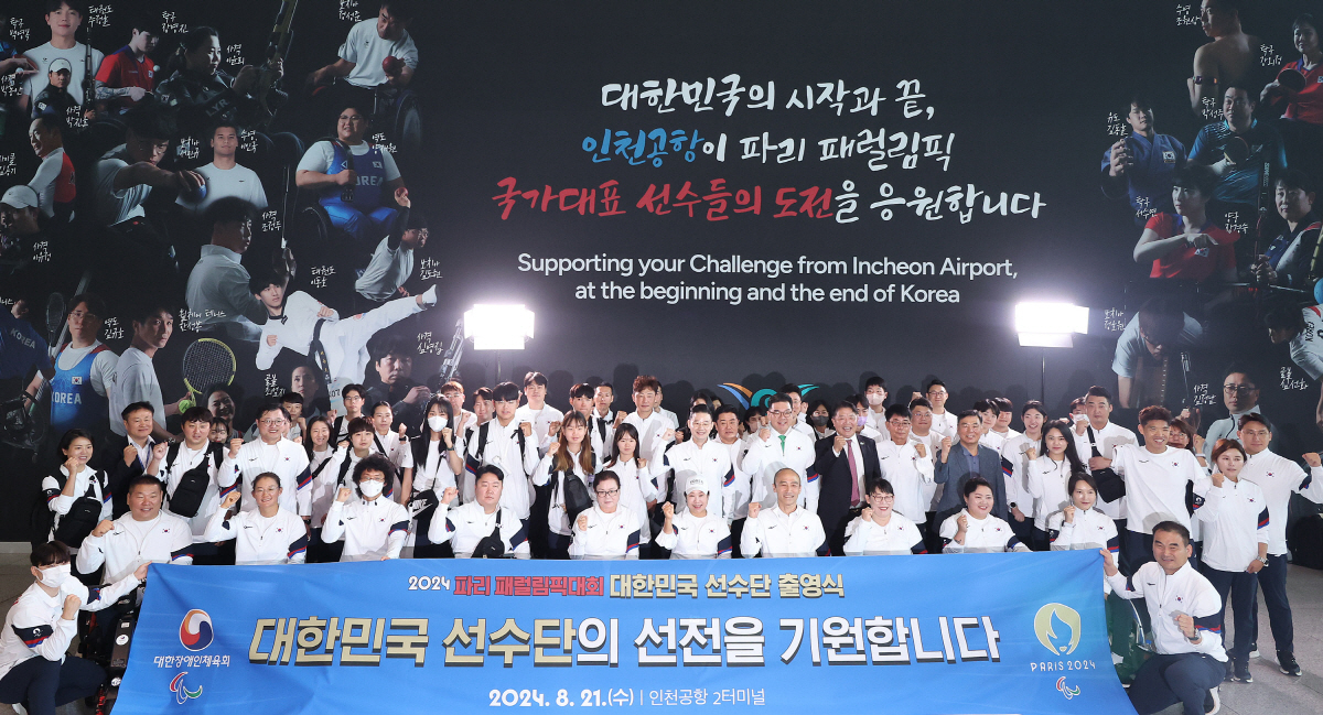 [2024 파리패럴림픽] '또 다른 감동의 무대'가 열린다. 준비된 영웅…
