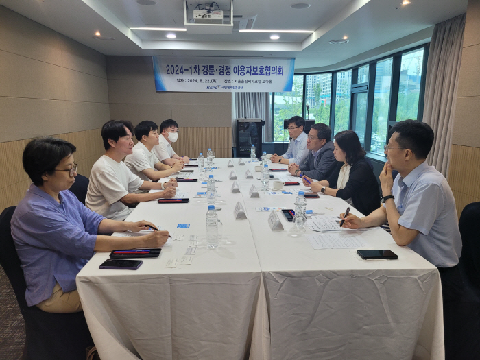 <경륜·경정> 이용자 보호를 위한 전문가 협의체 운영