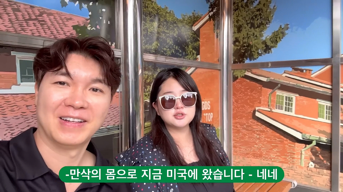 박수홍♥김다예, 출산 한달 앞두고 미국갔다고, 왜?…깜짝 소식에 팬들 관…