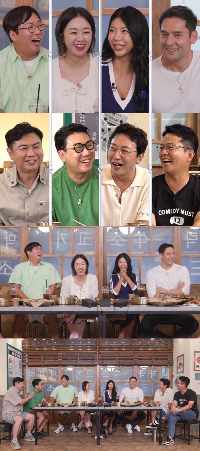 '제이제이♥' 줄리엔 강, 파워 당당 고백 "나는 낮져밤이..밤낮없이 뜨…