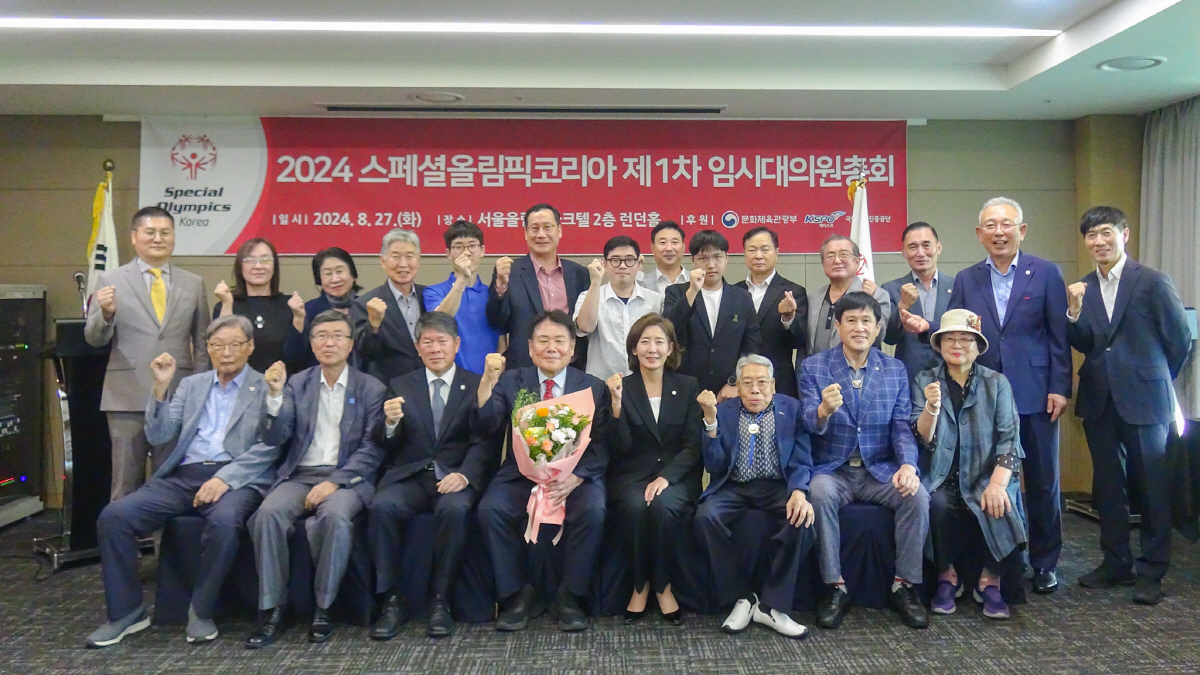스페셜올림픽코리아 새 회장에 국회의원 출신 정양석…"발달장애인이 주인인 …