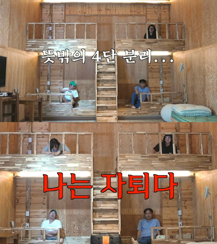 '극 I' 최강희X임형준 "신입생 시절 자기소개 못해 첫 수업 후 자퇴"…