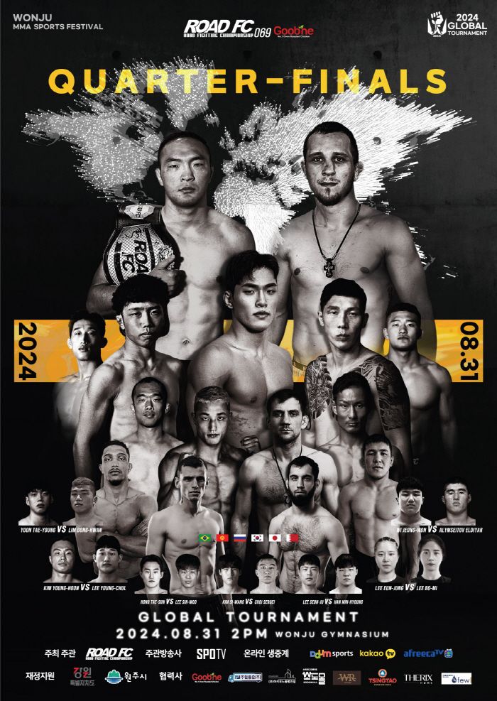 원주 MMA 스포츠 페스티벌 31일 개막 임박, 각국 출전 선수들 원주로…