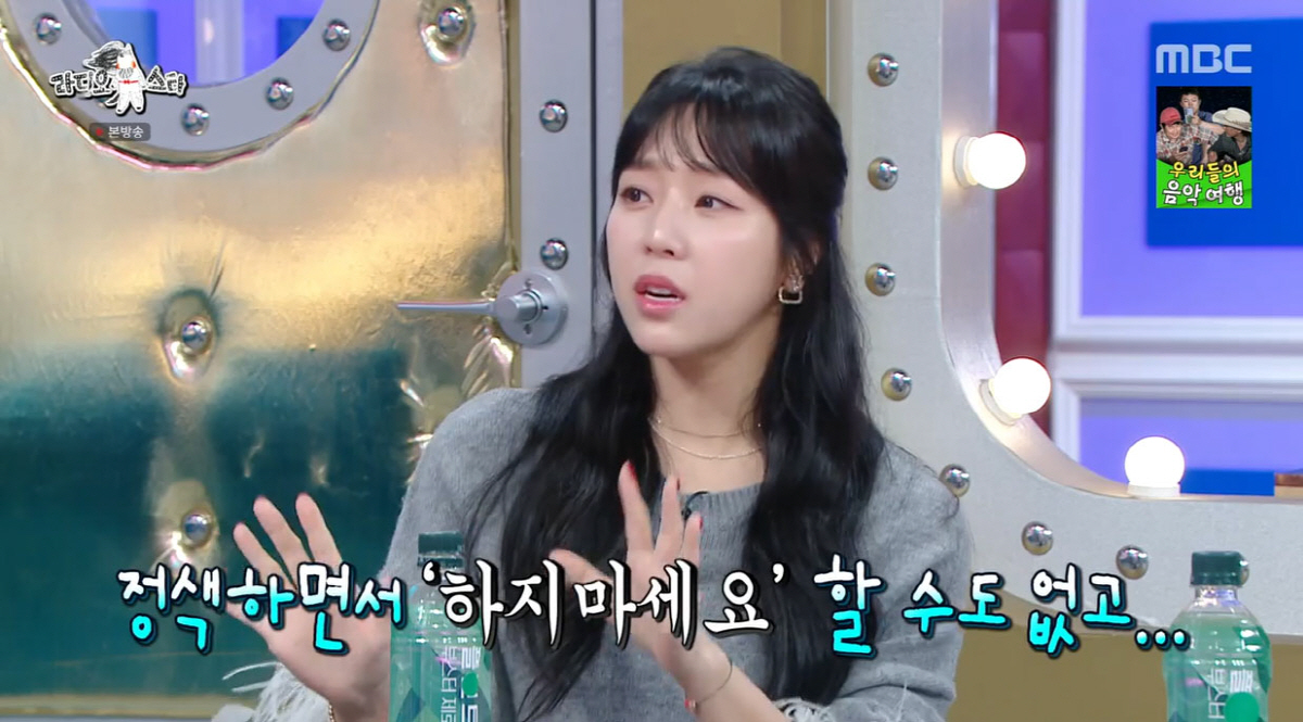 예원, 영원히 고통받는 '마음에 안 들죠'…"광고도 들어왔는데 거절"(라…