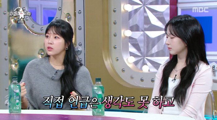예원, 영원히 고통받는 '마음에 안 들죠'…"광고도 들어왔는데 거절"(라…