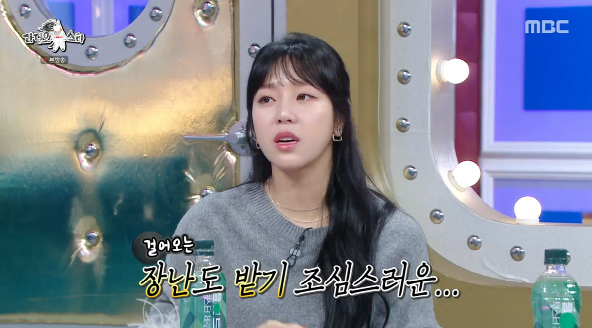 예원, 영원히 고통받는 '마음에 안 들죠'…"광고도 들어왔는데 거절"(라…
