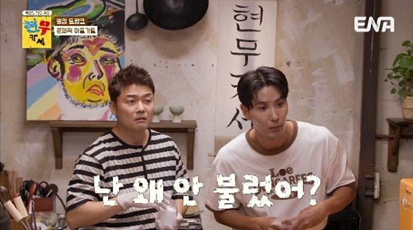 전현무, 한남동 레스토랑서 데이트하다가…'비밀 연애' 들통난 목격담('현…
