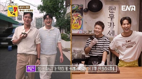 전현무, 한남동 레스토랑서 데이트하다가…'비밀 연애' 들통난 목격담('현…