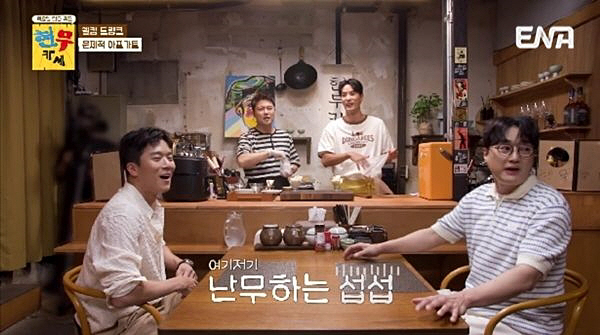 전현무, 한남동 레스토랑서 데이트하다가…'비밀 연애' 들통난 목격담('현…