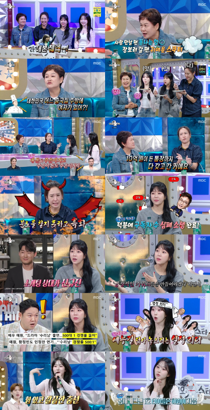 [SC리뷰]강주은, 신혼시절 ♥최민수 지인과 동거…10억 통장까지 뺏겼다…