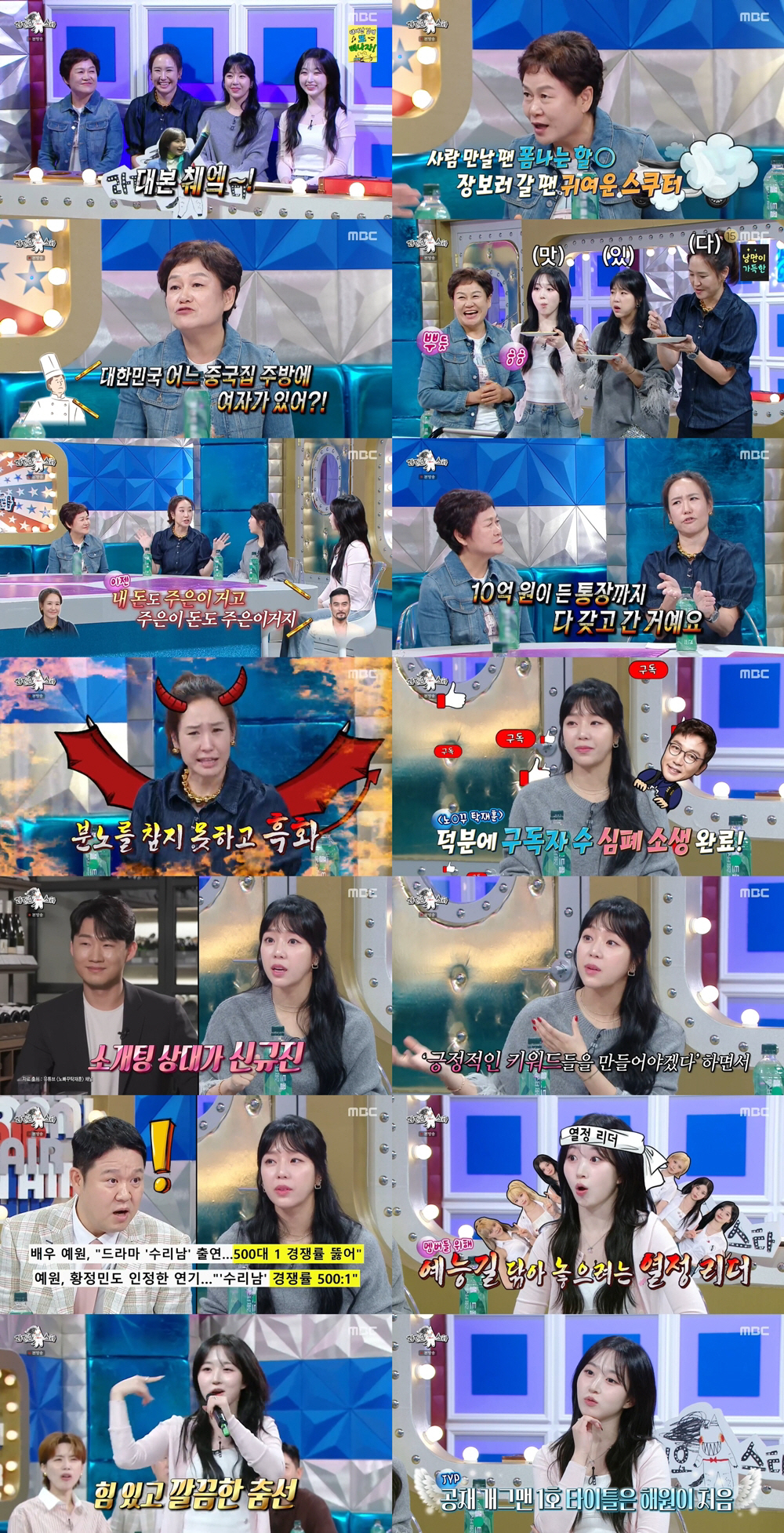 [SC리뷰]강주은, 신혼시절 ♥최민수 지인과 동거…10억 통장까지 뺏겼다…