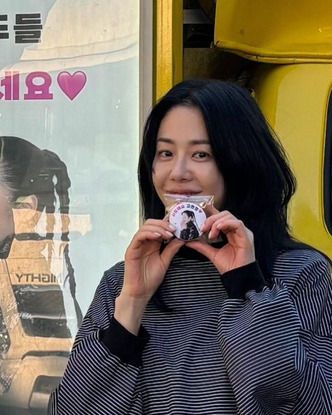 고현정 "현빈아 사랑해"…선물에 얼마나 감동했으면 쌍수 들고 환호
