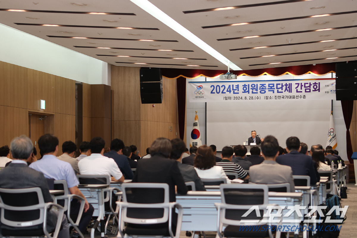 "선수-협회장간 소통 위한 '열린 회장실' 운영" 대한체육회,종목단체X지…