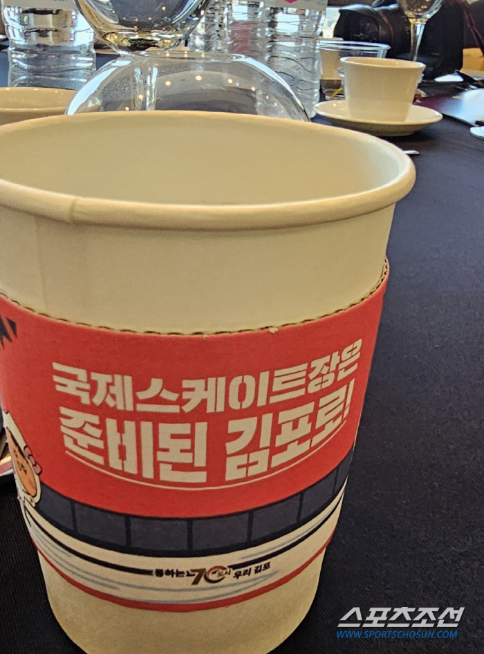 '김포의 진심' 대한체육회 연기 결정에도 국제스케이트장 유치설명회 "이유…
