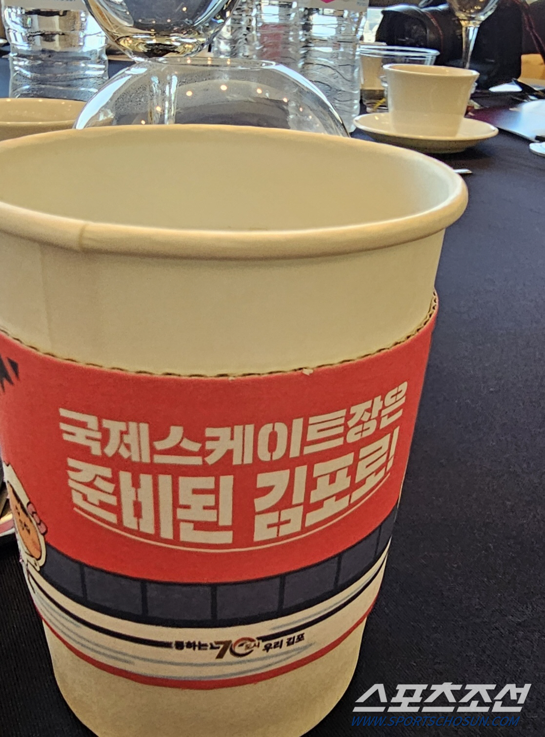 '김포의 진심' 대한체육회 연기 결정에도 국제스케이트장 유치설명회 "이유…