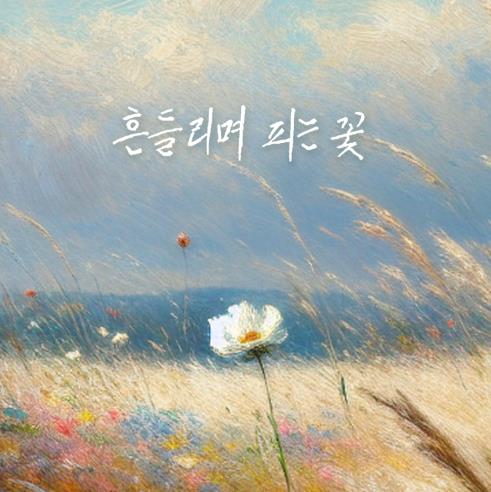 [테이크노트 제공. 재판매 및 DB 금지]