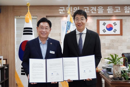 [양평군 제공. 재판매 및 DB 금지]