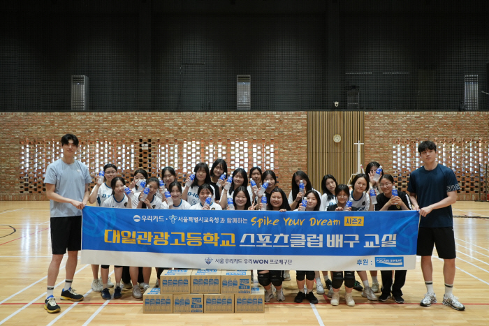 '우리카드 초청에 배구부 창단했어요'…김지한 박준혁 특별했던 배구교실, …