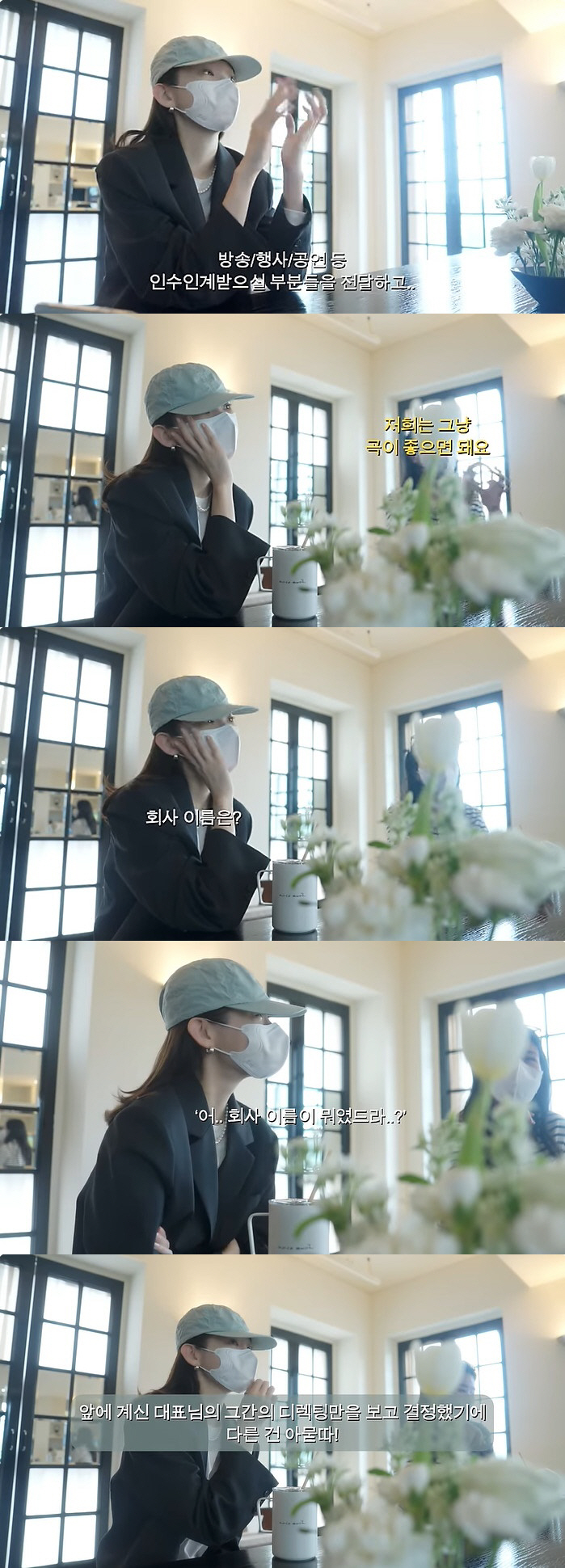 '번아웃 호소' 강민경, 이해리와 새 둥지 찾았다 "회사 이름도 몰라, …