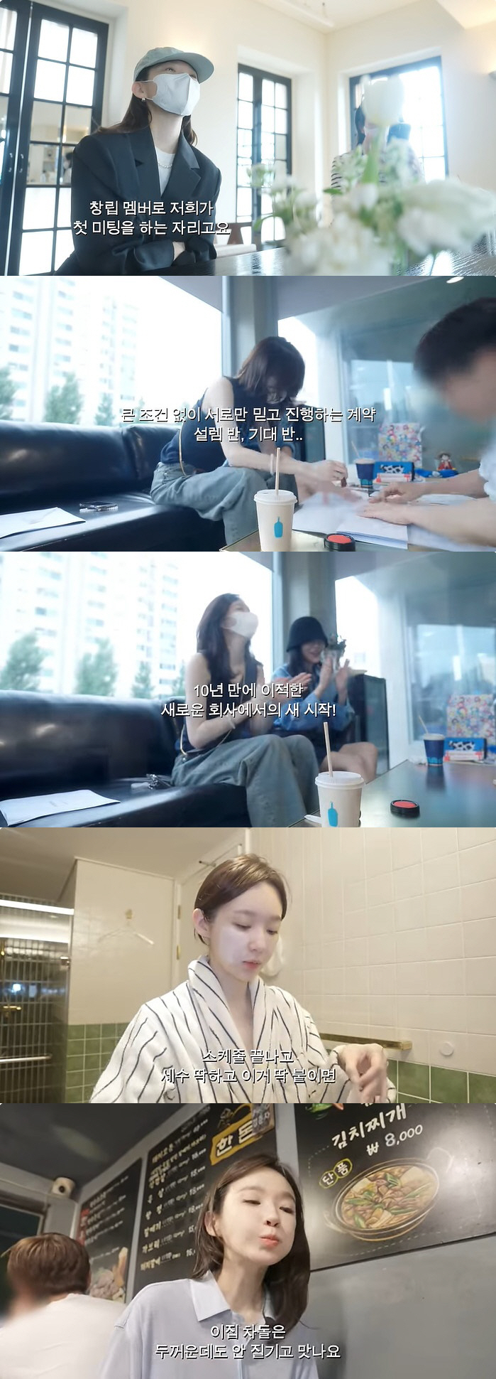 '번아웃 호소' 강민경, 이해리와 새 둥지 찾았다 "회사 이름도 몰라, …