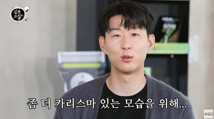 장도연 "손흥민, 대화 할 때 더 매력...방송 잘하려 살피는 모습 감동…