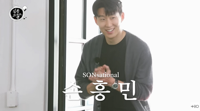 장도연 "손흥민, 대화 할 때 더 매력...방송 잘하려 살피는 모습 감동…