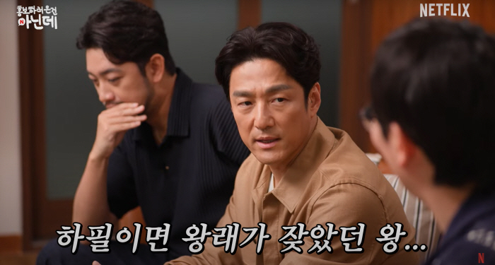 지진희 "사극, 내시 역 아니면 안해..로맨스는 평생"(넷플릭스)