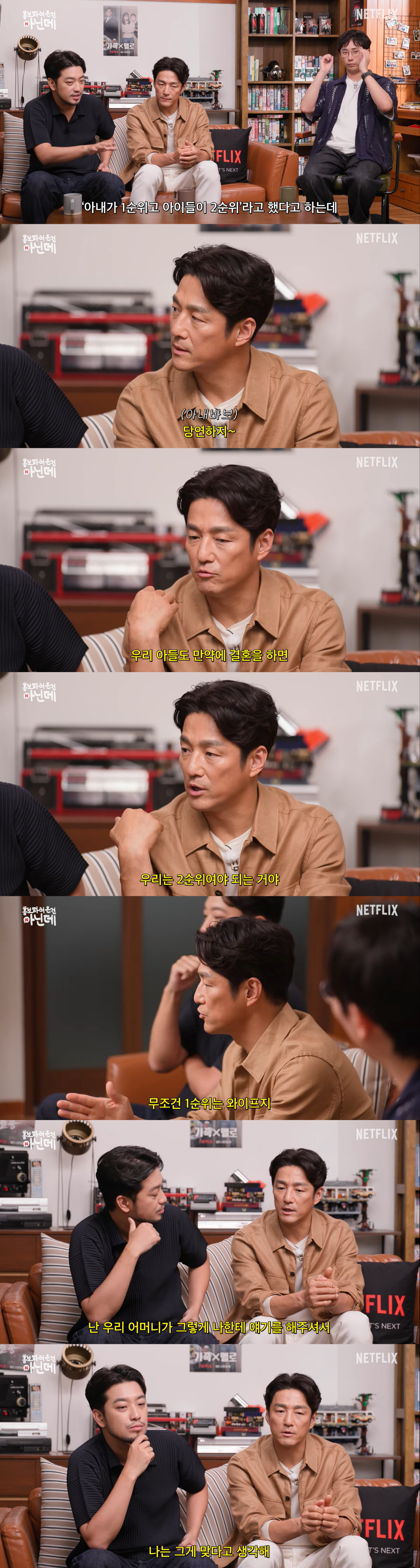 '사랑꾼' 지진희 "아내가 1순위, 아이 2순위..母가 그렇게 가르쳐"(…