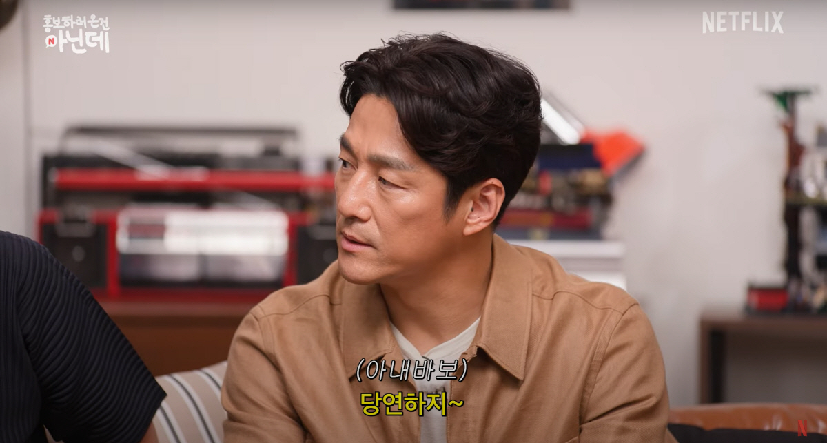 '사랑꾼' 지진희 "아내가 1순위, 아이 2순위..母가 그렇게 가르쳐"(…