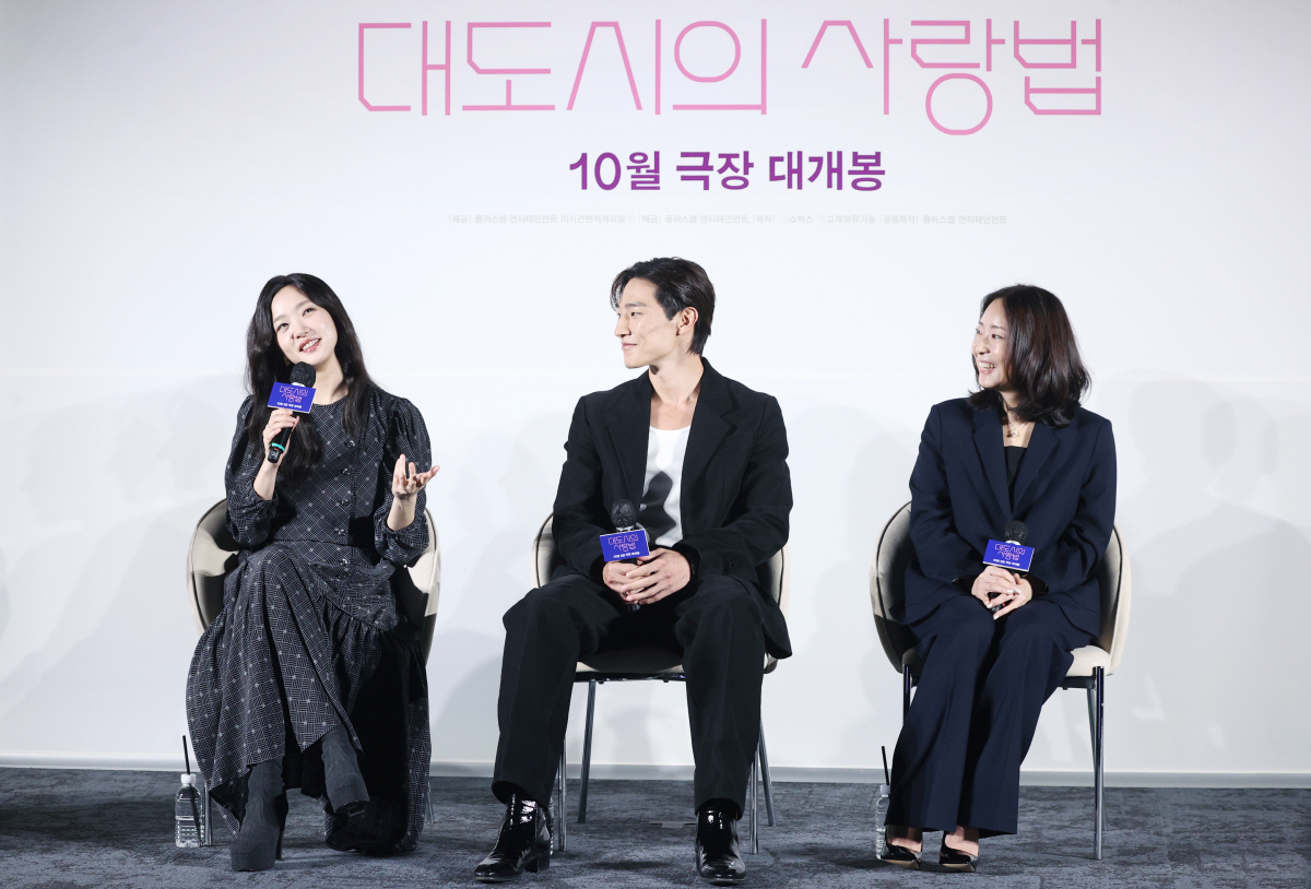 [SC현장]"번쩍번쩍 스파크 튀는 케미"…'대도시의 사랑법' 김고은x노상…