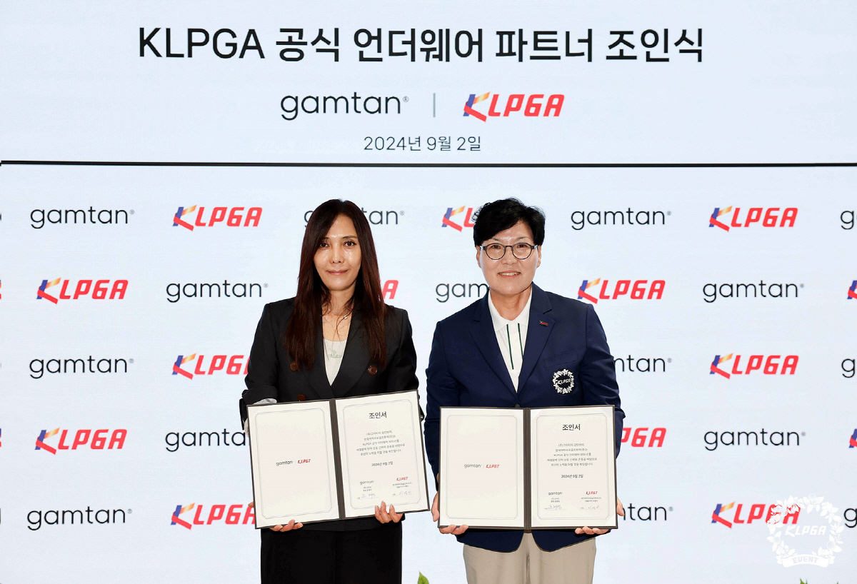 그리티 감탄브라, KLPGA 공식 언더웨어 파트너 체결