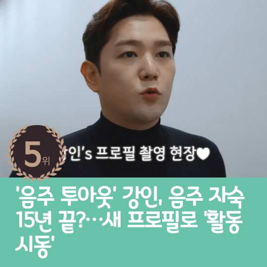 [카드뉴스] 지난주 핫이슈, 서동주 4살 연하 예비신랑♥ 공개